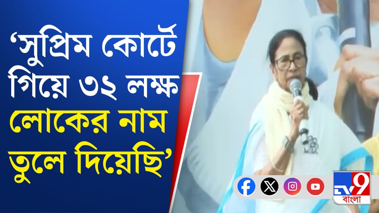 প্রথম দফায় কোন কোন জেলায় ‘গোল্লা’ পাবে বিজেপি, ভবিষ্যদ্বাণী মমতার