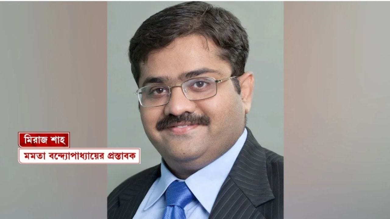 মমতার প্রস্তাবক মিরাজ শাহের বাড়িতে IT হানা, কী খুঁজছে তদন্তকারীরা?