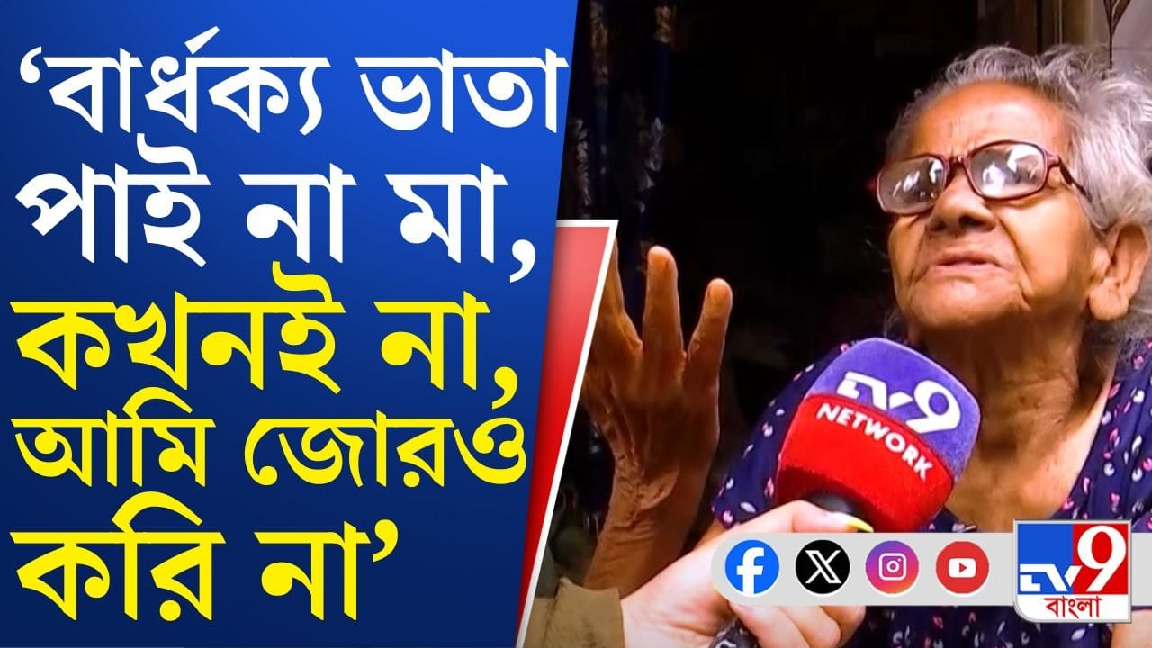 Maniktala Assembly Election 2026: মানিকতলার অলিতে-গলিতে নস্টালজিয়া, ভোটের আগে কী বলছে এলাকার মানুষ?