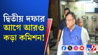Election Commission: দ্বিতীয় দফার আগে পুলিশ পর্যবেক্ষক বাড়াল কমিশন