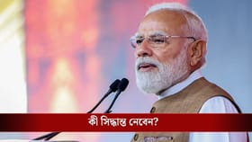 ফের জরুরি বৈঠকে বসছেন প্রধানমন্ত্রী মোদী, বড় কোনও সিদ্ধান্ত নেবেন?