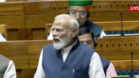 LIVE: একসঙ্গে মত দিলে কেউ একা লাভবান হবে না, বললেন প্রধানমন্ত্রী