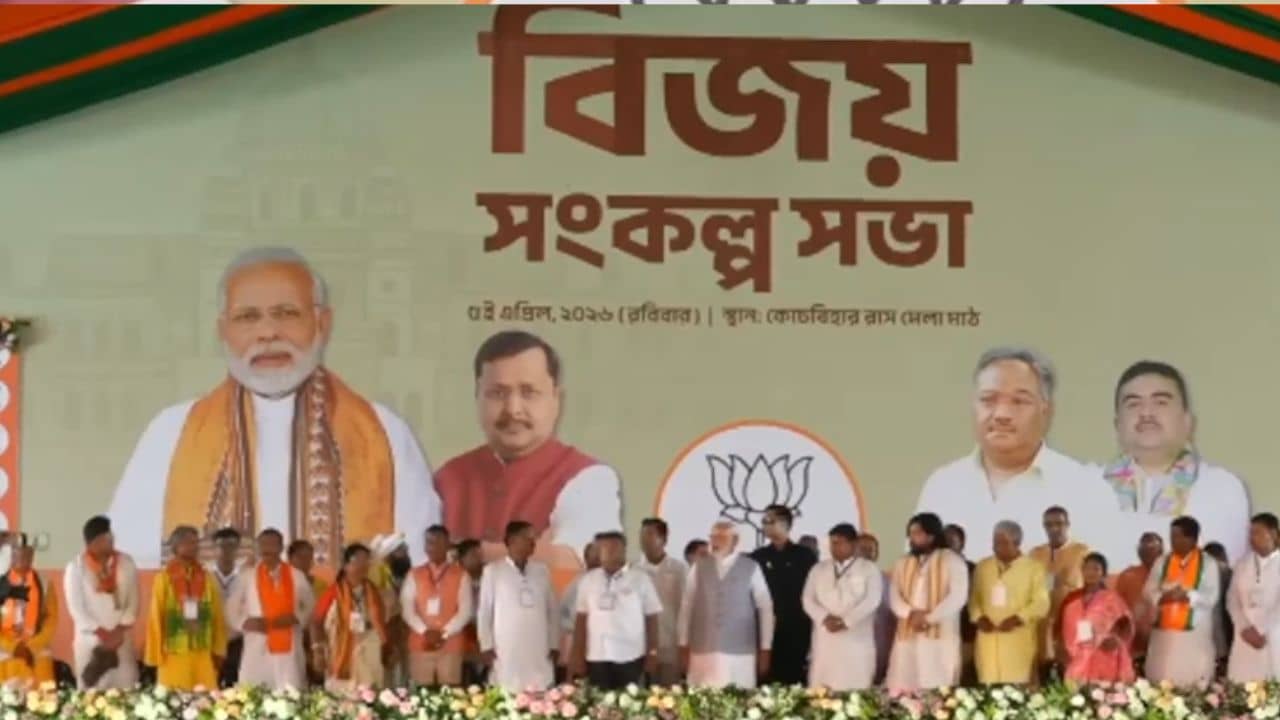 West Bengal Election 2026 Live: ১৬-১৯ সংসদে বিশেষ অধিবেশন, আইনসভায় মহিলা সংরক্ষণ নিয়ে আশ্বাস মোদীর