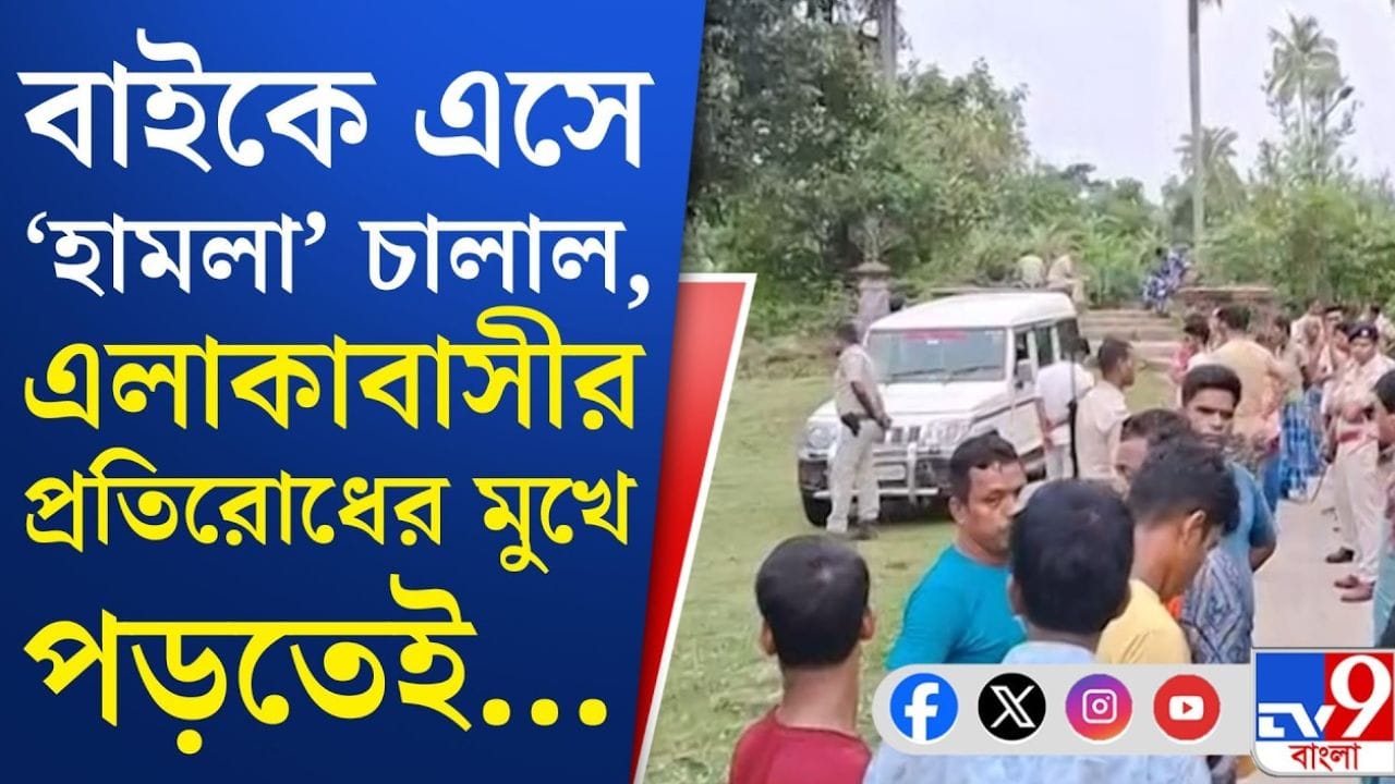 Magrahat Bike Gang Attack: তৃণমূলের বিরুদ্ধে হামলার অভিযোগ বিজেপির