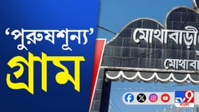 মোথাবাড়িতে জোরকদমে চলছে তল্লাশি, বাড়ি-তল্লাট ঘুরে ঘুরে পাকড়াও
