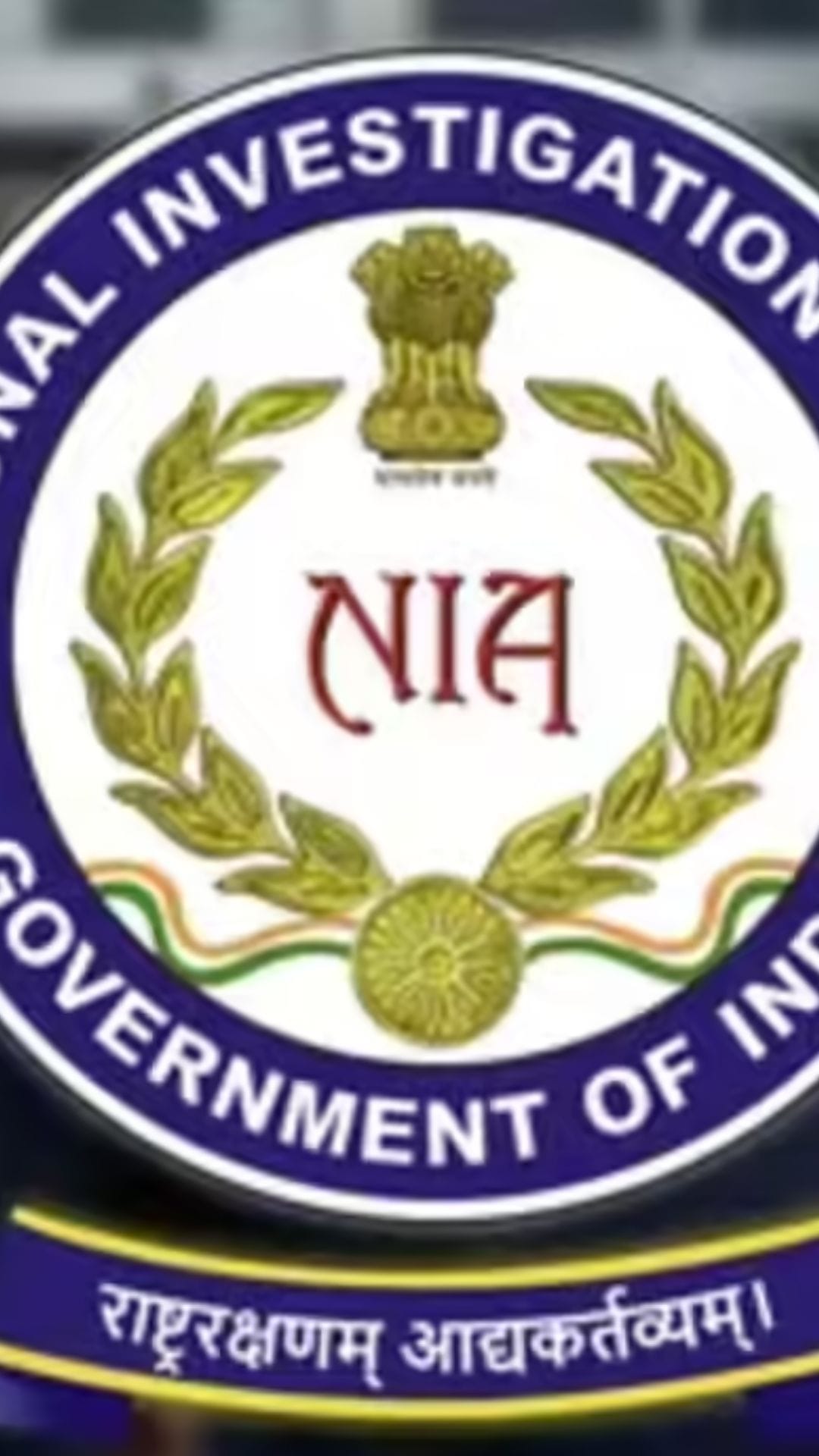 কালিয়াচককাণ্ডের তদন্তে কোমর বেঁধেছে NIA, রবিতেই জমা পড়বে খসড়া রিপোর্ট?