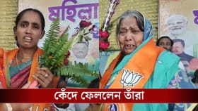 এবার বিজেপির হয়ে ভোটের প্রচারে হরগোবিন্দ দাস ও চন্দন দাসের স্ত্রী