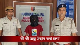 ভোটবঙ্গে ফের আগ্নেয়াস্ত্র উদ্ধার, গ্রেফতার এক