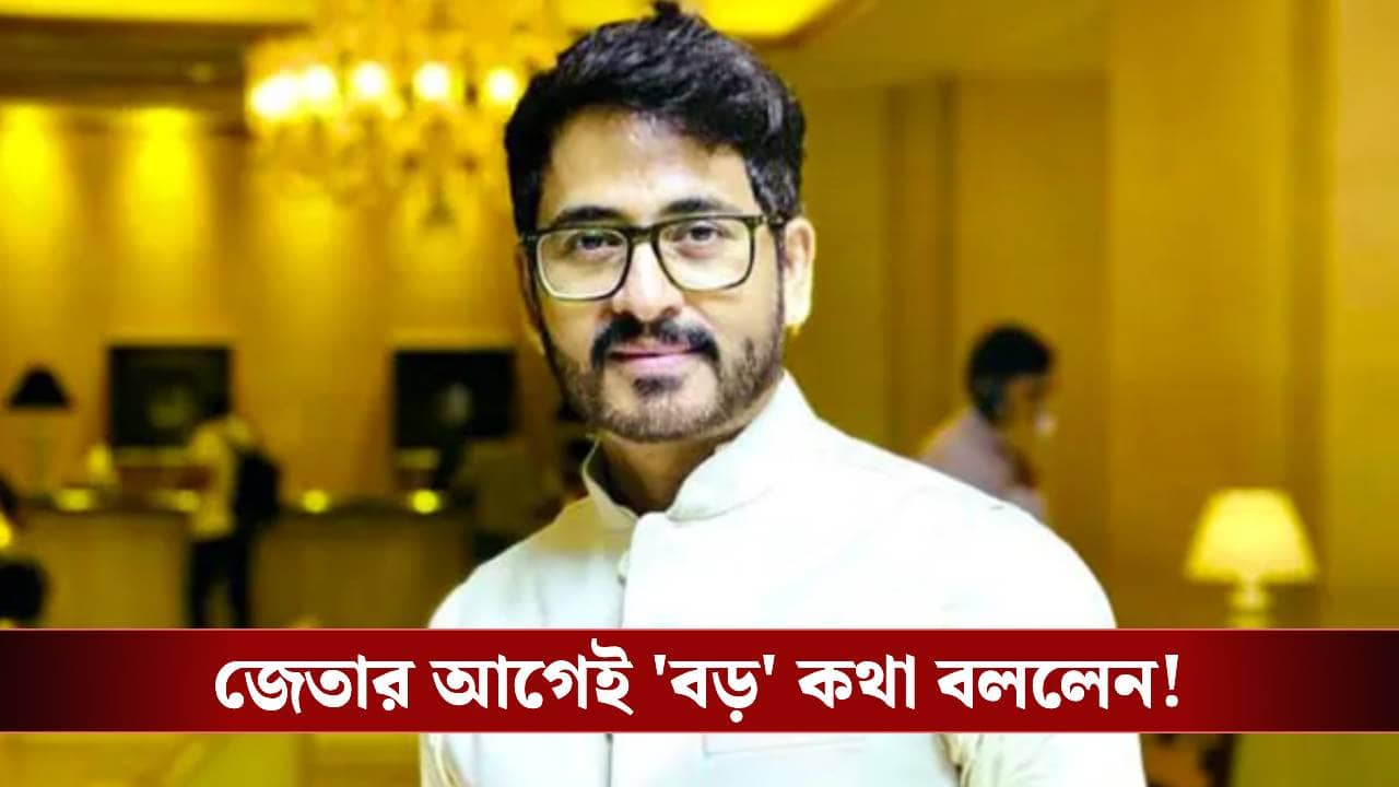 বিনা চিকিত্‍সায় মৃত বাবা-মা, মামারবাড়ি শ্যামপুর নিয়ে হিরণ বললেন...
