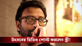'বুকে অসহ্য কষ্ট...সত্যি পারছি না', নিখোঁজ উত্‍সবের স্ত্রীর কী হল?
