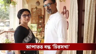 লীনা-শৈবালের ‘ম্যাজিক মোমেন্টস’-এর সঙ্গে এখন কাজ নয়, সিদ্ধান্ত টলিপাড়ায়! জানুন