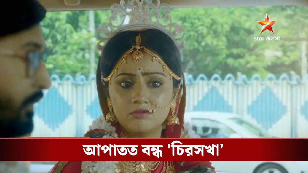 মানালি-সব্যসাচীর ধারাবাহিক দেখা যাবে রাত দশটায়, লড়াই জমবে? মানালি-সব্যসাচীর ধারাবাহিক দেখা যাবে রাত দশটায়, লড়াই জমবে?