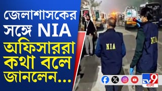 NIA on Malda case: কালিয়াচককাণ্ডের তদন্তে মালদার জেলাশাসকের দফতরে NIA