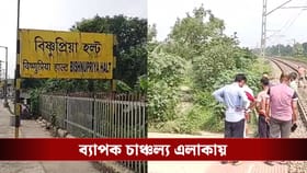 ভোটের মুখে নবদ্বীপে অজ্ঞাত পরিচয় মহিলার অর্ধনগ্ন দেহ উদ্ধার