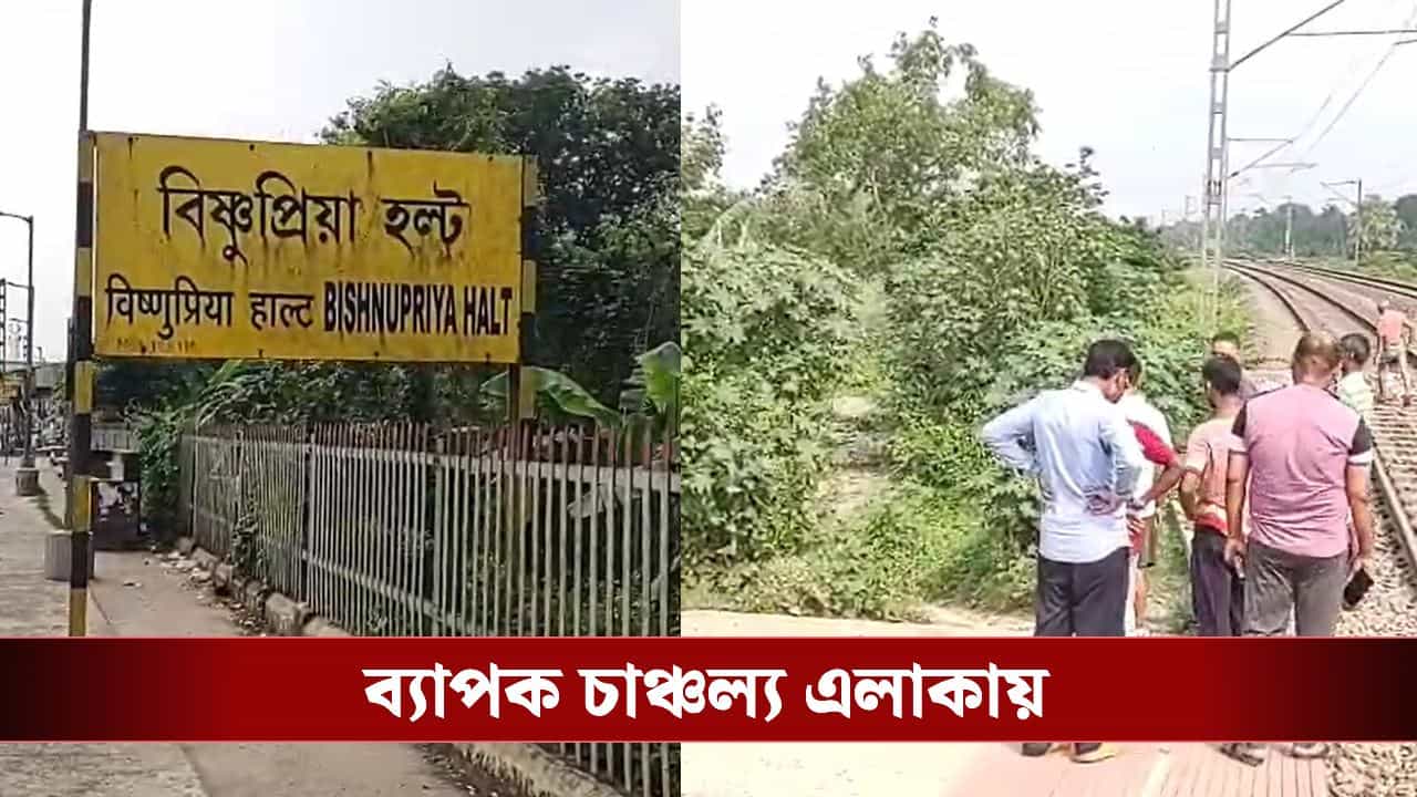 Nabadwip Woman Body Found: নবদ্বীপে অজ্ঞাত পরিচয় মহিলার অর্ধনগ্ন দেহ উদ্ধার, ‘চাপা সন্ত্রাস চলছে’, বলছেন বিজেপি প্রার্থী Nabadwip Woman Body Found: নবদ্বীপে অজ্ঞাত পরিচয় মহিলার অর্ধনগ্ন দেহ উদ্ধার, ‘চাপা সন্ত্রাস চলছে’, বলছেন বিজেপি প্রার্থী