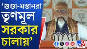 '২৩ তারিখের রেকর্ড ভাঙতে হবে', ভোটদানের আহ্বান জানিয়ে কী বললেন মোদী?