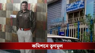 Narendrapur OC Transfer: নরেন্দ্রপুরের ওসি বদল, সোজা বিজেপি যোগের অভিযোগ তুলে কমিশনে তৃণমূল