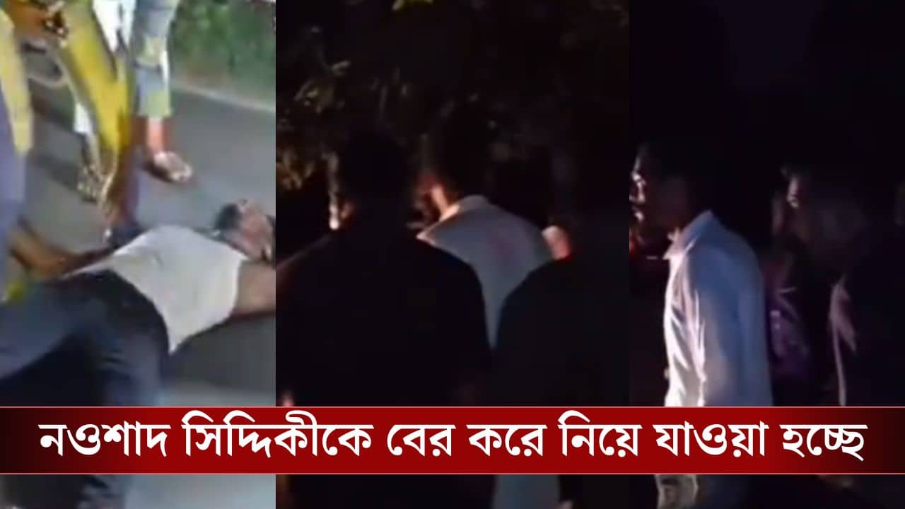 ISF And TMC Chaos: প্রচারে যেতেই নওশাদের দিকে তেড়ে এলেন তৃণমূল কর্মীরা, ISF-ঘাসফুল শিবিরের সংঘর্ষে তপ্ত হাড়োয়া