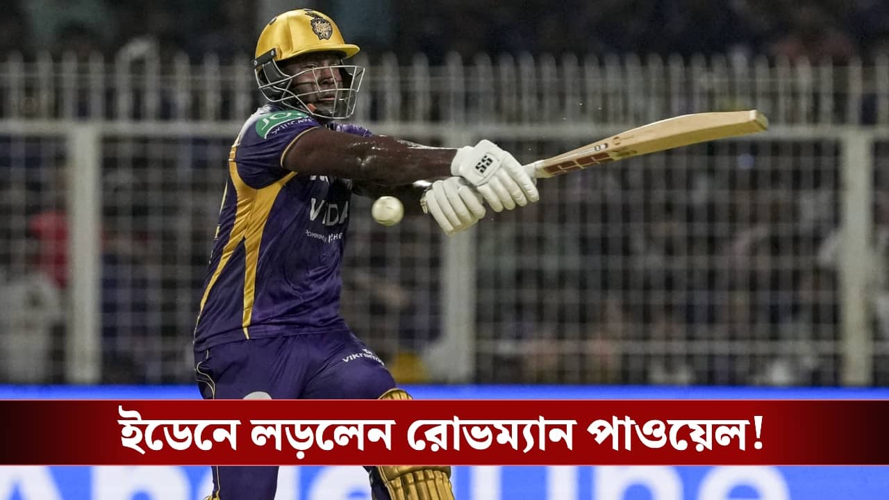 KKR vs LSG IPL 2026 Live Score: ইডেনে শামির মঞ্চে লড়লেন পাওয়েল, বড় রান কেকেআরের!