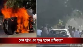 জ্বলছে গাড়ি, নয়ডায় পুলিশ-শ্রমিকদের খণ্ডযুদ্ধ! বন্ধ হয়ে গেল রাস্তা
