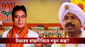 মোদীর সভায় এক মঞ্চে গ্রেটার কোচবিহারের দুই প্রধান?