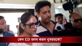 ইডির তলবে সিজিও কমপ্লেক্সে হাজির নুসরত জাহান, সঙ্গে হাজির যশও