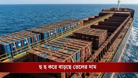 ফের ১০৫ ডলার পার অপরিশোধিত তেলের! ট্রাম্পের 'রাগে'র মাশুল দেবে জনতা?