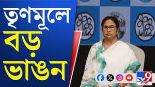 টিকিট দেয়নি তৃণমূল, ঘাসফুল শিবির ছেড়েই বিস্ফোরক বিদায়ী বিধায়ক