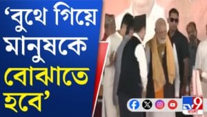 প্রথম দফার ভোটের আগে BJP-র বুথ কর্মীদের সঙ্গে কথা মোদীর, কী বললেন?
