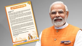 PM Narendra Modi: নববর্ষের শুভেচ্ছা জানিয়ে বঙ্গবাসীকে চিঠি মোদীর, কী লিখলেন প্রধানমন্ত্রী?...