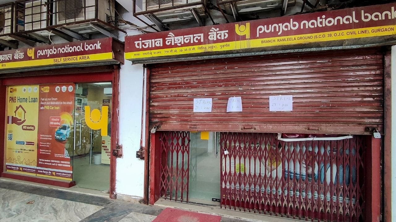 এছাড়া অ্যাকাউন্টে কিছু টাকা ডিপোজিট করেও দীর্ঘদিন ধরে নিষ্ক্রিয় হয়ে থাকা অ্যাকাউন্ট সক্রিয় করতে পারেন। Photos Credit: Getty Images