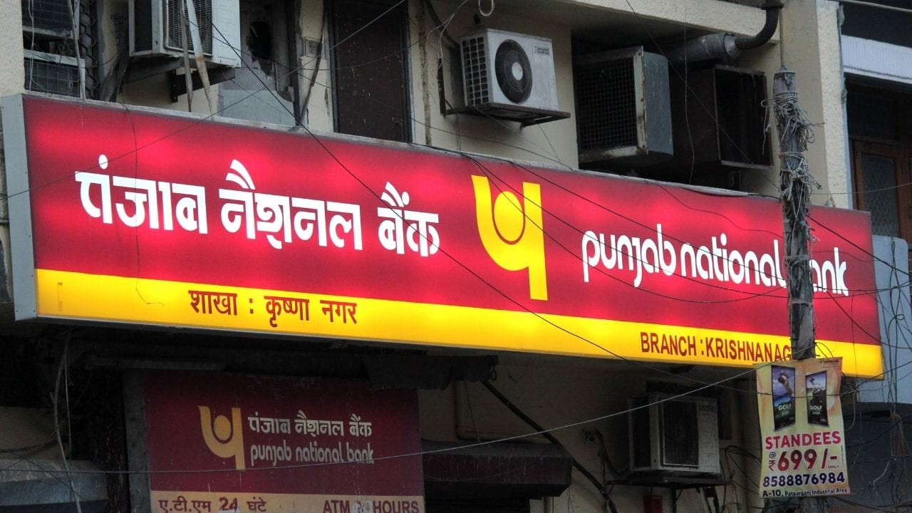 এছাড়া ৩ বছর ধরে যাদের অ্যাকাউন্টে জিরো ব্যালেন্স রয়েছে এবং অ্যাকাউন্ট অব্যবহৃত অবস্থায় পড়ে রয়েছে, তাদের অ্যাকাউন্টও বন্ধ হয়ে যাবে। Photos Credit: Getty Images