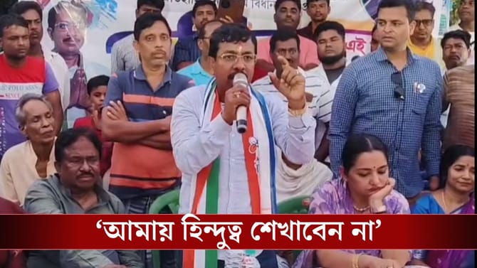 'আমি নন্দীগ্রামে রাম পুজো শুরু করেছিলাম', প্রচারে গিয়ে বললেন পবিত্র