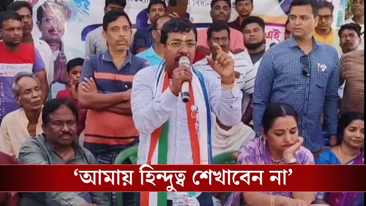 Pabitra Kar TMC Candidate: 'আমি নন্দীগ্রামে রাম পুজো শুরু করেছিলাম', প্রচারে গিয়ে বললেন তৃণমূলের পবিত্র Pabitra Kar TMC Candidate: 'আমি নন্দীগ্রামে রাম পুজো শুরু করেছিলাম', প্রচারে গিয়ে বললেন তৃণমূলের পবিত্র
