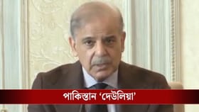 'দেউলিয়া' পাকিস্তান, ধুঁকছে অর্থনীতি, ইরানের যুদ্ধে পড়ল ভাঁড়ারে টান?