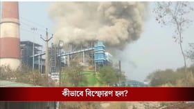 ছত্তীসগঢ়ের পাওয়ার প্ল্যান্টে বয়লার ফেটে মৃত্যু ১০ কর্মীর, আহত ২৩ জন