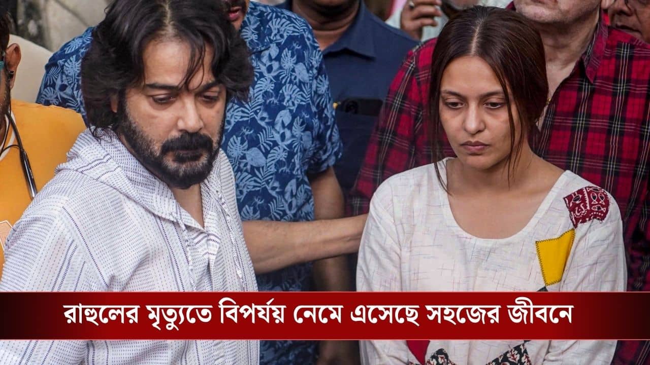Priyanka Sarkar FIR on Rahuls Death: ...জোর করে শুটিং! FIR-এ আর যা যা ভয়ঙ্কর কথা বললেন প্রিয়াঙ্কা