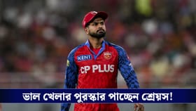 IPL : ভাল খেলার পুরস্কার, ভারতীয় টি-টোয়েন্টি দলের ক্যাপ্টেন শ্রেয়স?