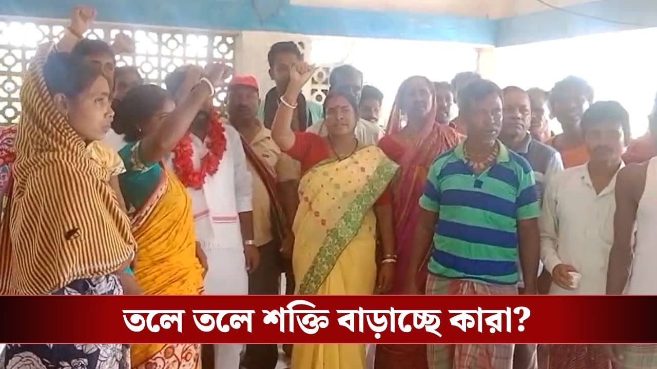 TMC-BJP: সিপিএম নয়! তৃণমূল-বিজেপিতে বিরাট ভাঙন ধরাল এই দল