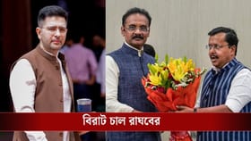 রাঘবকে সরিয়ে যাকে দায়িত্ব দিয়েছিল AAP, সেই চলে গেল বিজেপিতে!
