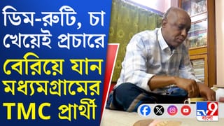 Rathin Ghosh Diet Chart : তিতো ছাড়া চলে না, ভোট প্রচারে চা-ই সঙ্গী রথীন ঘোষের