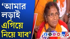 দমবেন না কিছুতেই, মনোনয়ন জমা দিলেন রত্না দেবনাথ