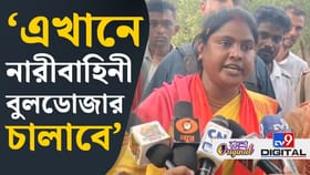 'নিমপাতা কাঁচা হলুদ মাখাব', কাকে বললেন রেখা পাত্র?