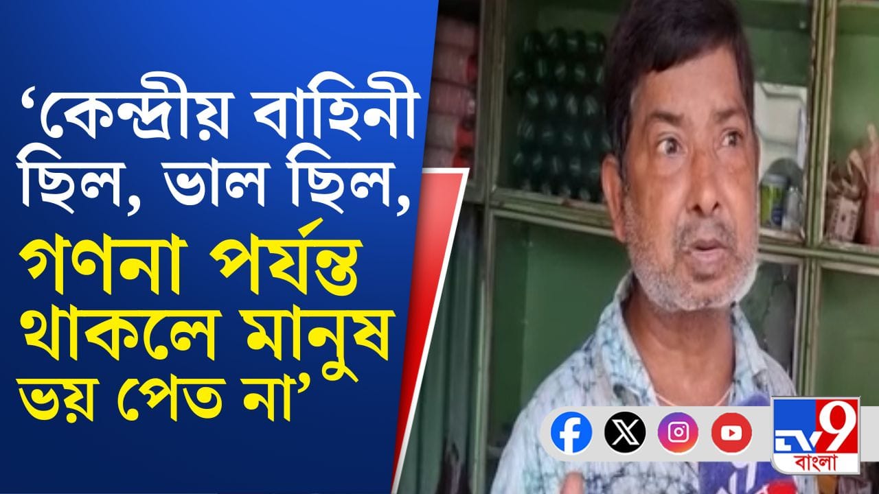 SDIN election central forces:  ৮৩ কোম্পানি থেকে কমে দাঁড়িয়েছে ৭ কোম্পানি! কোথায়?