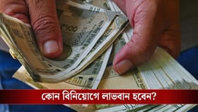 ৩০০ টাকা করে ডেইলি SIP নাকি মাসে ৯ হাজারের SIP? রিটার্ন বেশি কীসে?