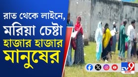 ১৩ তারিখ সুপ্রিম কোর্ট কি বলে, সেই দিকেই তাকিয়ে বাদ পড়া ২৭ লাখ
