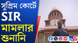 ট্রাইব্যুনাল নিয়ে কী বলবে সুপ্রিম কোর্ট?