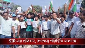 LIVE: নতুন করে উত্তপ্ত মালদা, BSF ক্যাম্পের সামনে জমায়েত-প্রতিবাদ