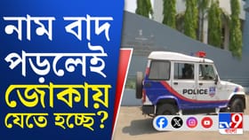 কাজ শুরু ট্রাইব্যুনালের, কী বলছেন নাম বাদ পড়া ভোটাররা?