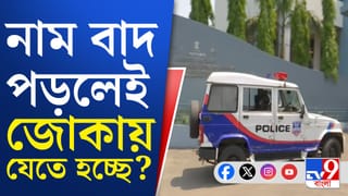 কাজ শুরু ট্রাইব্যুনালের, কী বলছেন নাম বাদ পড়া ভোটাররা?